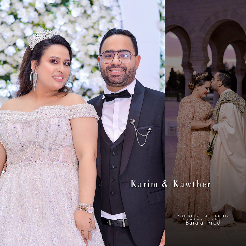 KARIM 